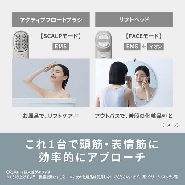（5年間無料保証）Panasonic（パナソニック） リフトケア美顔器 バイタリフトブラシ EH-SP60-Hの画像