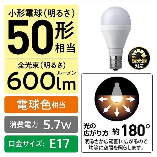 Panasonic（パナソニック） パルック LED電球 プレミア 5.7W (電球色