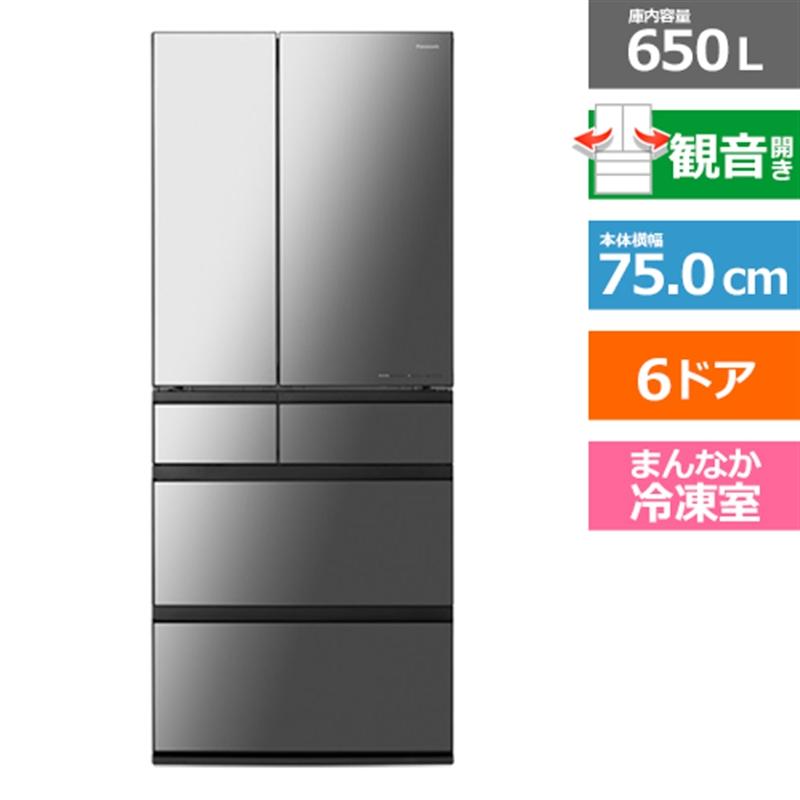Panasonic（パナソニック） 6ドア 「冷凍室が真ん中」冷凍冷蔵庫 WX 
