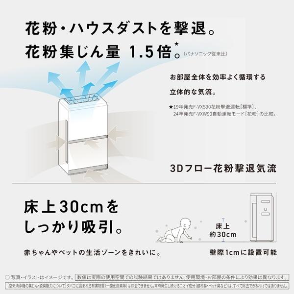 【値下げ】加湿空気清浄機　パナソニック　18畳 楽天市場】パナソニック 空気清浄機 ~18畳の通販