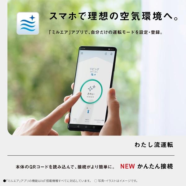 Panasonic（パナソニック） 加湿空気清浄機 F-VXW90-W : ケーズデンキ