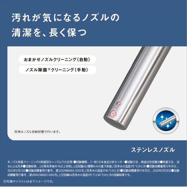 Panasonic（パナソニック） 温水洗浄便座 ビューティ・トワレ ESX