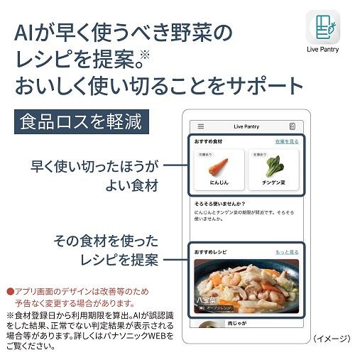 Panasonic（パナソニック） 5ドア冷凍冷蔵庫 CVタイプ NR-E46CV1L-K