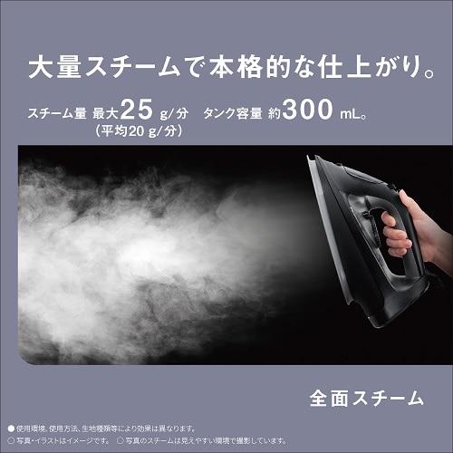 Panasonic（パナソニック） コード付き スチームアイロン NI-U701-K