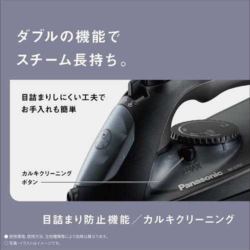 Panasonic(パナソニック) コード付き スチームアイロン NI Panasonic(パナソニック) コード付き スチームアイロン NI