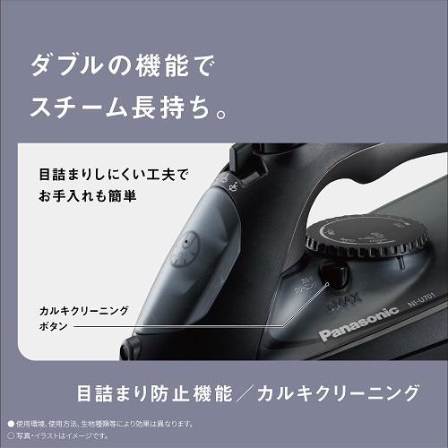 Panasonic（パナソニック） コード付き スチームアイロン NI-U701-K
