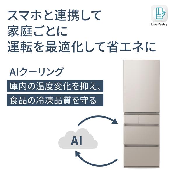 1【最終値下げ】Panasonic 冷凍冷蔵庫 NR-E457PX 21年 生活家電 1【最終値下げ】Panasonic 冷凍冷蔵庫 NR-E457PX 21年 生活家電