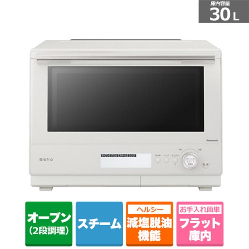 Panasonic(パナソニック) Bistro(ビストロ) スチーム Panasonic(パナソニック) Bistro(ビストロ) スチーム