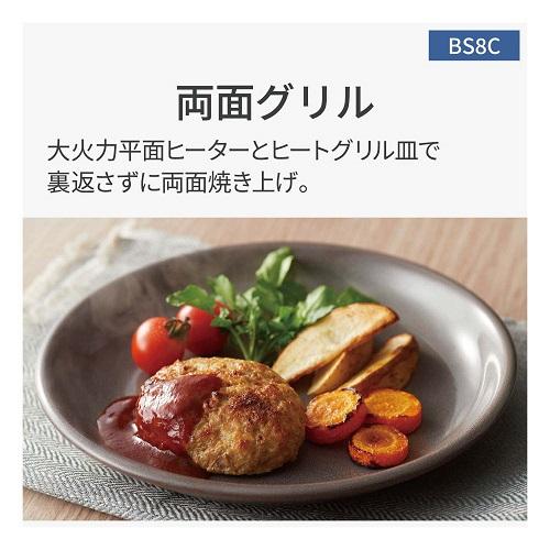 Panasonic（パナソニック） Bistro（ビストロ）　スチームオーブンレンジ NE-BS8C-K｜ksdenki｜03