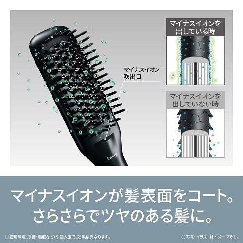 Panasonic（パナソニック） ブラシストレートヘアアイロン イオニティ