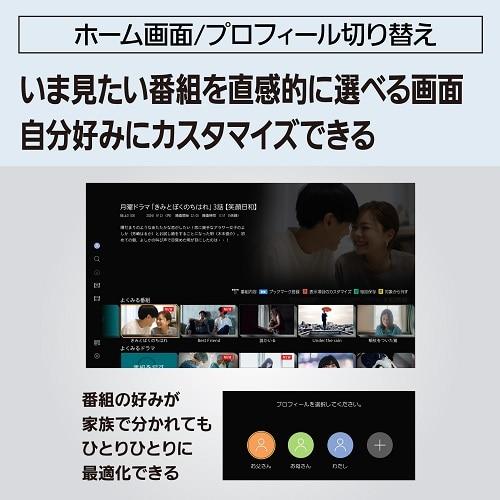 Panasonic（パナソニック） ブルーレイディスクレコーダー 全自動