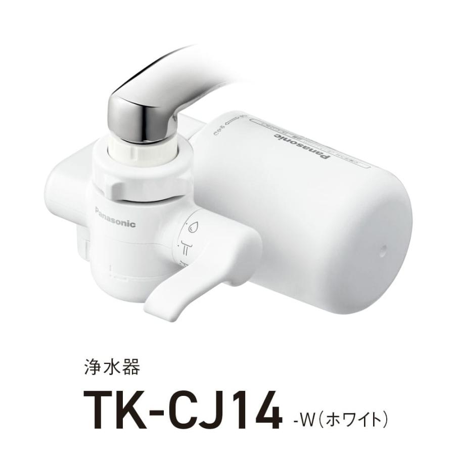 Panasonic（パナソニック） 浄水器 TK-CJ14-W : ケーズデンキ Yahoo