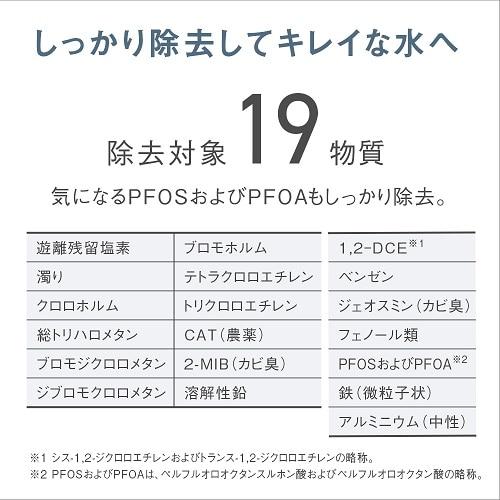 Panasonic（パナソニック） 浄水器 TK-CJ14-W : ケーズデンキ Yahoo