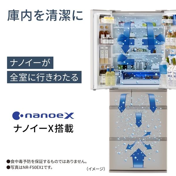 Panasonic（パナソニック） 6ドア冷蔵庫 冷凍室が真ん中 EXタイプ NR 