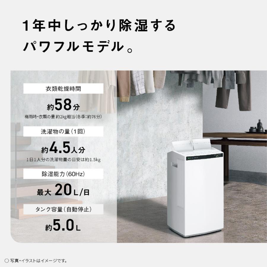 Panasonic（パナソニック） ハイブリッド方式 衣類乾燥除湿機 F