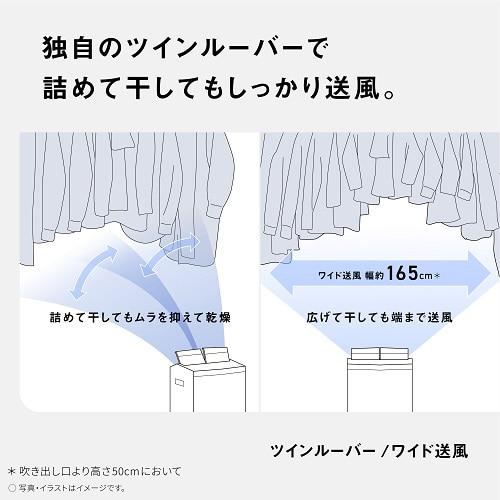 Panasonic（パナソニック） ハイブリッド方式 衣類乾燥除湿機 F-YHX200B-Wの画像