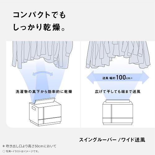 Panasonic（パナソニック） ハイブリッド方式 衣類乾燥除湿機 F-YHX90B