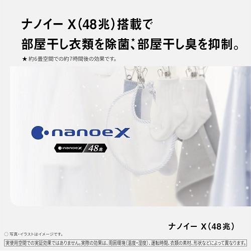 ほぼ未使用2024年製パナソニックハイブリッド衣類乾燥除湿機　F-YHX90B Panasonic（パナソニック） ハイブリッド方式 衣類乾燥除湿機 F-YHX90B