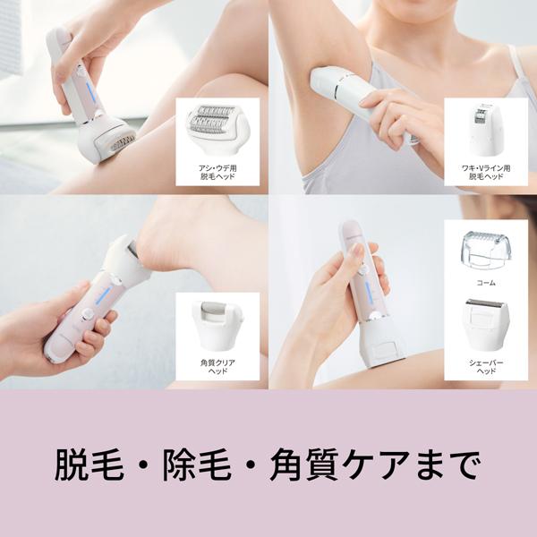 Panasonic(パナソニック) 脱毛器 ソイエ(脱毛・除毛・角質 Panasonic(パナソニック) 脱毛器 ソイエ(脱毛・除毛・角質