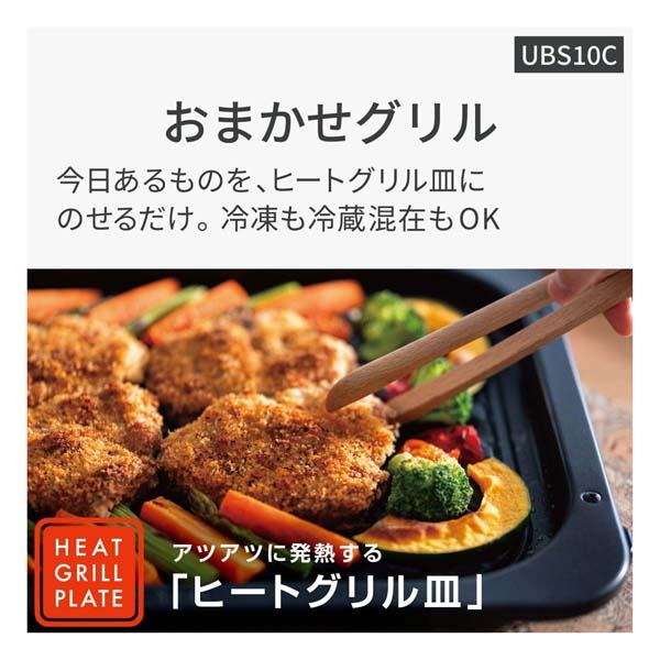 Panasonic（パナソニック） Bistro（ビストロ） スチ−ムオーブン 