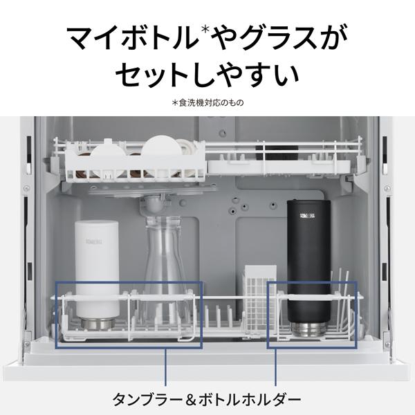 Panasonic（パナソニック） 食器洗い乾燥機 NP-TH5-W｜ksdenki｜04