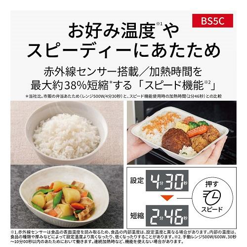 Panasonic(パナソニック) オーブンレンジ Bistro(ビストロ Panasonic(パナソニック) オーブンレンジ Bistro(ビストロ