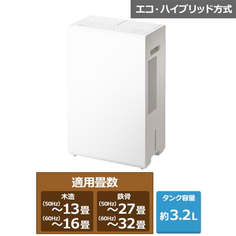 Panasonic 除湿機 F-YEX120B-W [クリスタルホワイト]の商品画像（Yahoo!ショッピング）