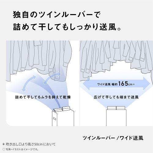 Panasonic（パナソニック） エコ・ハイブリッド方式 衣類乾燥除湿機 F
