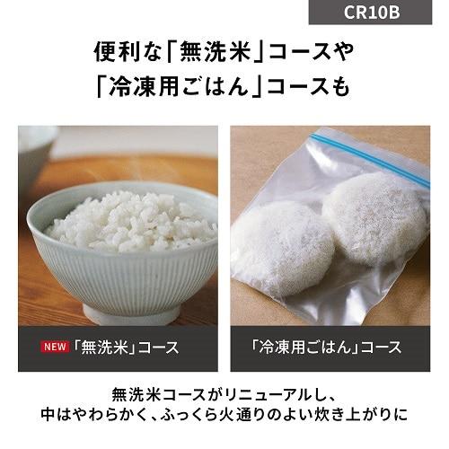 Panasonic(パナソニック) 圧力IHジャー炊飯器 SR-CR10B-K Panasonic(パナソニック) 圧力IHジャー炊飯器 SR-CR10B-K