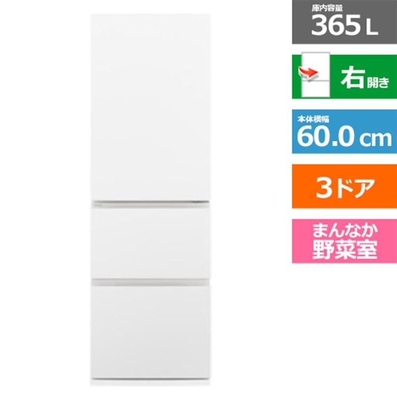 Panasonic(パナソニック) 3ドア冷凍冷蔵庫 野菜室が真ん中 ES Panasonic(パナソニック) 3ドア冷凍冷蔵庫 野菜室が真ん中 ES