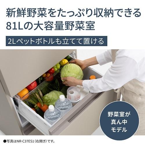 Panasonic(パナソニック) 3ドア冷凍冷蔵庫 野菜室が真ん中 ES Panasonic(パナソニック) 3ドア冷凍冷蔵庫 野菜室が真ん中 ES