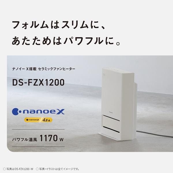 Panasonic（パナソニック） セラミックファンヒーター DS