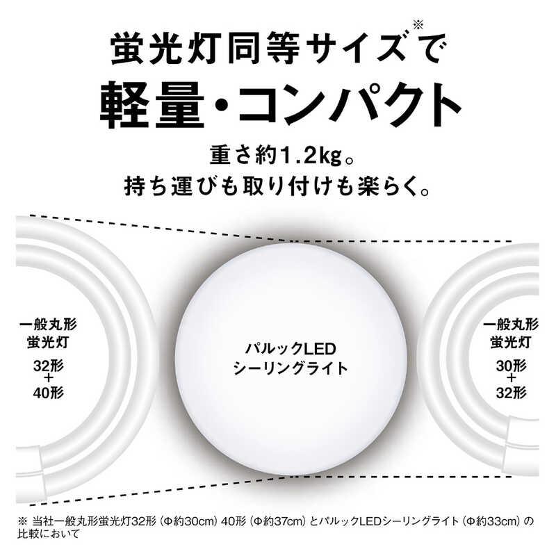 Panasonic（パナソニック） LE-RC06D2 パルックLEDシーリングライト