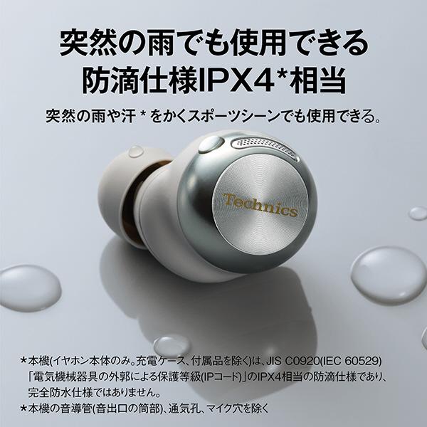 Technics（テクニクス） 完全ワイヤレスイヤホン EAH-AZ100-K