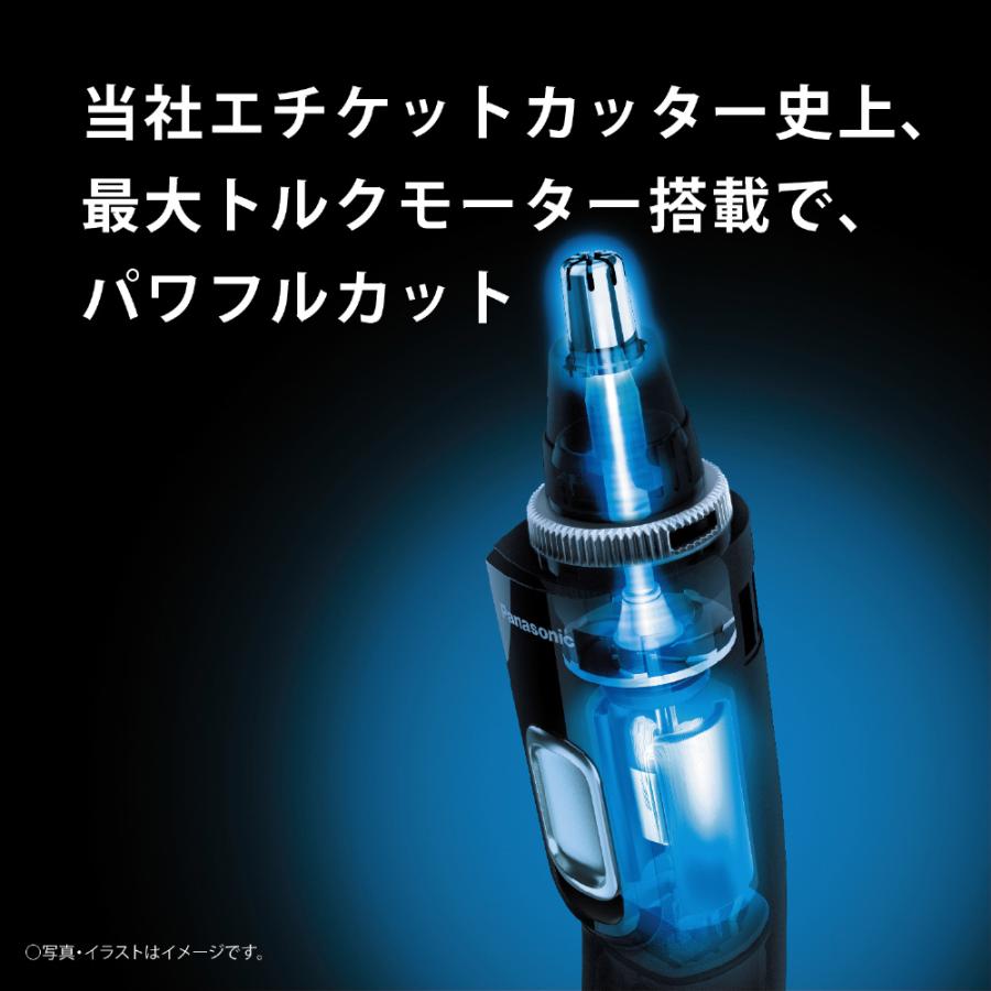 Panasonic（パナソニック） エチケットカッター（鼻毛カッター） ER