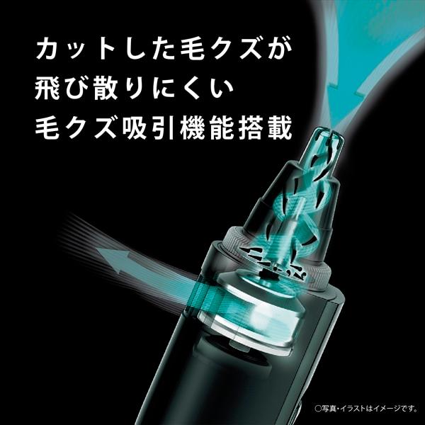 Panasonic（パナソニック） エチケットカッター（鼻毛カッター） ER