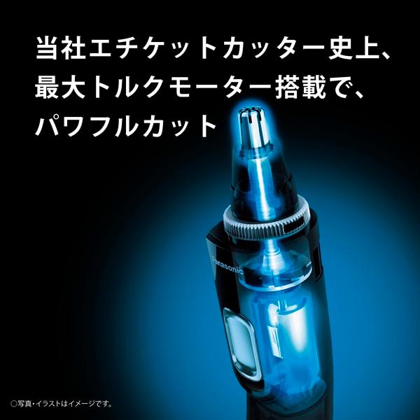 Panasonic（パナソニック） エチケットカッター（鼻毛カッター） ER