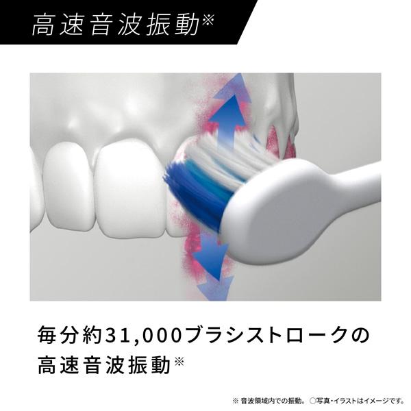 Panasonic（パナソニック） 音波振動ハブラシ ドルツ EW-DM74-W