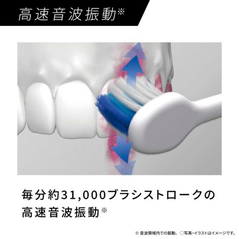 Panasonic（パナソニック） EW-DM74-W 音波振動ハブラシ ドルツ 白
