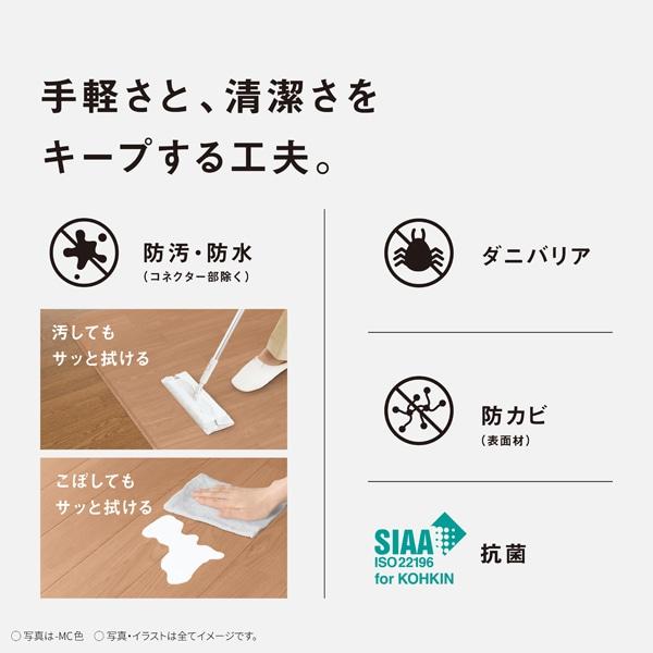 Panasonic（パナソニック） かんたん床暖 電気カーペット DC-1V5-MT