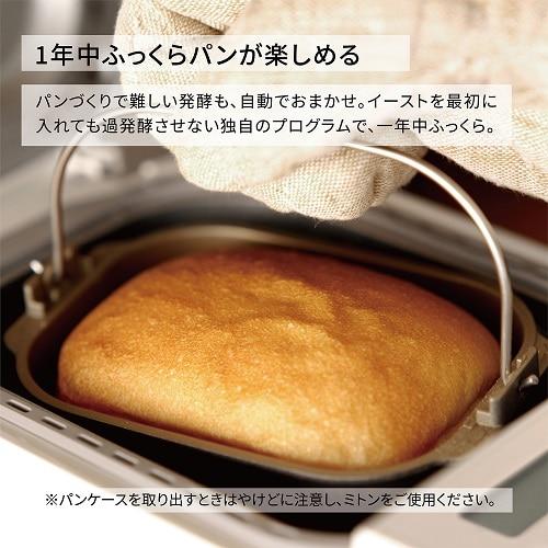 Panasonic（パナソニック） ホームベーカリー SD-CB1-W : ケーズデンキ