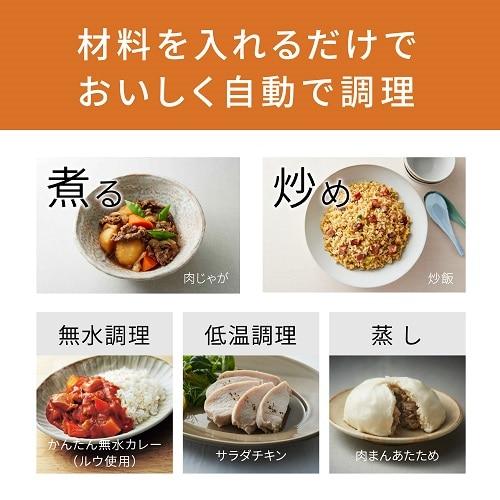 Panasonic（パナソニック） 自動調理鍋 オートクッカー Bistro 新品未使用Panasonic Bistro 多機能調理器具