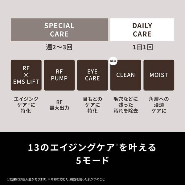 Panasonic(パナソニック) リフトケア美顔器 バイタリフト RF Panasonic(パナソニック) リフトケア美顔器 バイタリフト RF