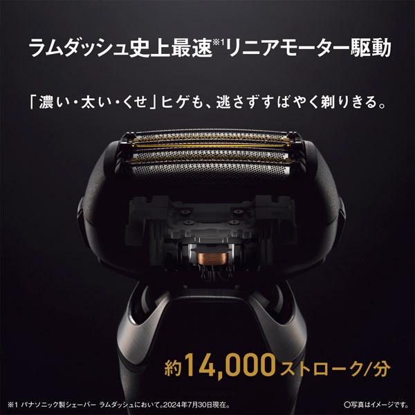5年間無料保証）Panasonic（パナソニック） ラムダッシュPRO 6枚刃 ES