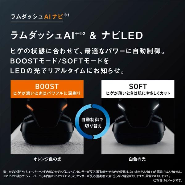 5年間無料保証）Panasonic（パナソニック） ラムダッシュPRO 6枚刃 ES