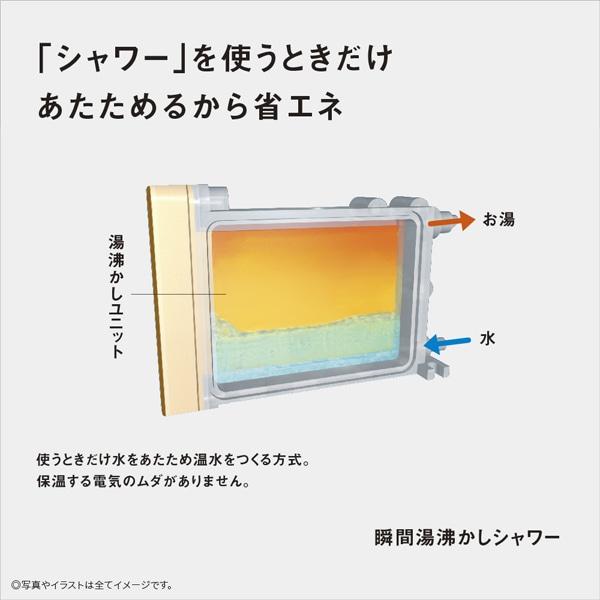 Panasonic（パナソニック） 温水洗浄便座 ビューティ・トワレ DL-RT20