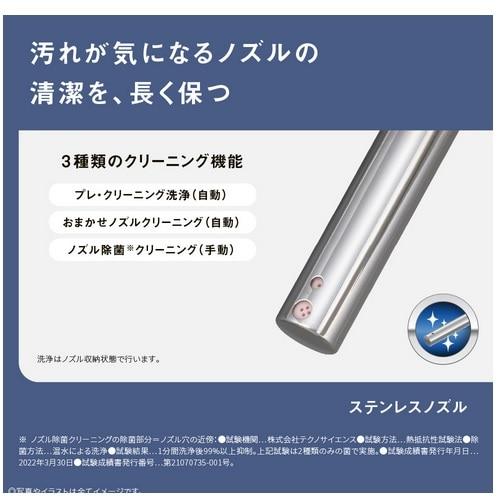 Panasonic（パナソニック） 温水洗浄便座 ビューティ・トワレ DL-RT40