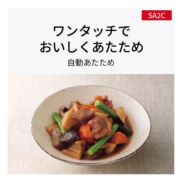 電子レンジ Panasonic NE-SA2C-W オーブンレンジ NE-SA2C | スチームオーブンレンジ・電子レンジ