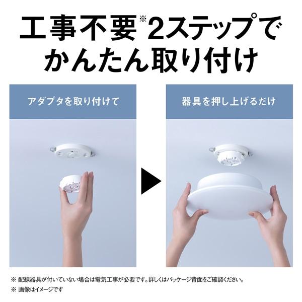 Panasonic ダウンシーリングライト６個　スイッチ　６個 Panasonic（パナソニック） パルックLEDシーリングライト コンパクト