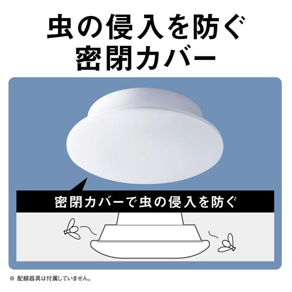 Panasonic（パナソニック） パルックLEDシーリングライト コンパクト